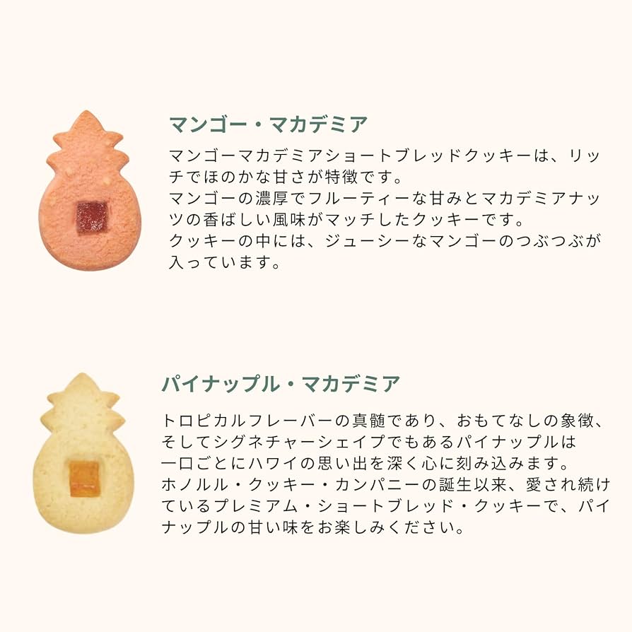 ホノルルクッキー シグネチャー・アルティメート・コレクション（XL） Amazon.co.jp: 【公式】シグネチャー・ギフトボックス
